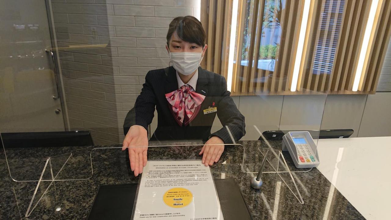Smile Hotel Аомори Екстериор снимка