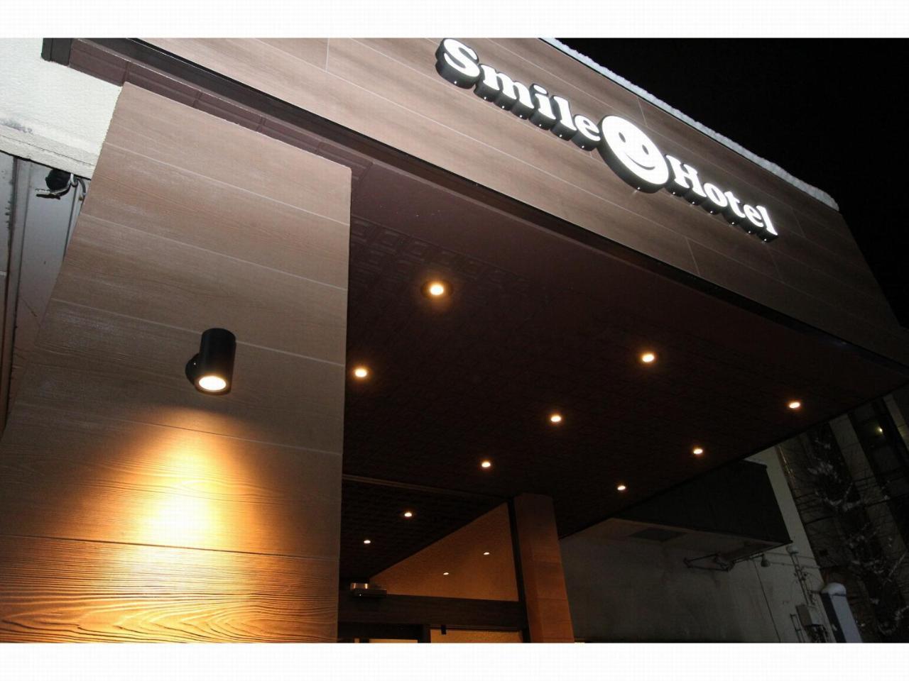 Smile Hotel Аомори Екстериор снимка
